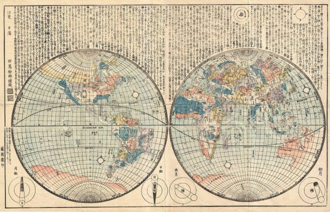 1840_Ryukei_Tajima_Japanese_Map_of_the_World_-Geographicus-_World-TajimaRyukei-1840